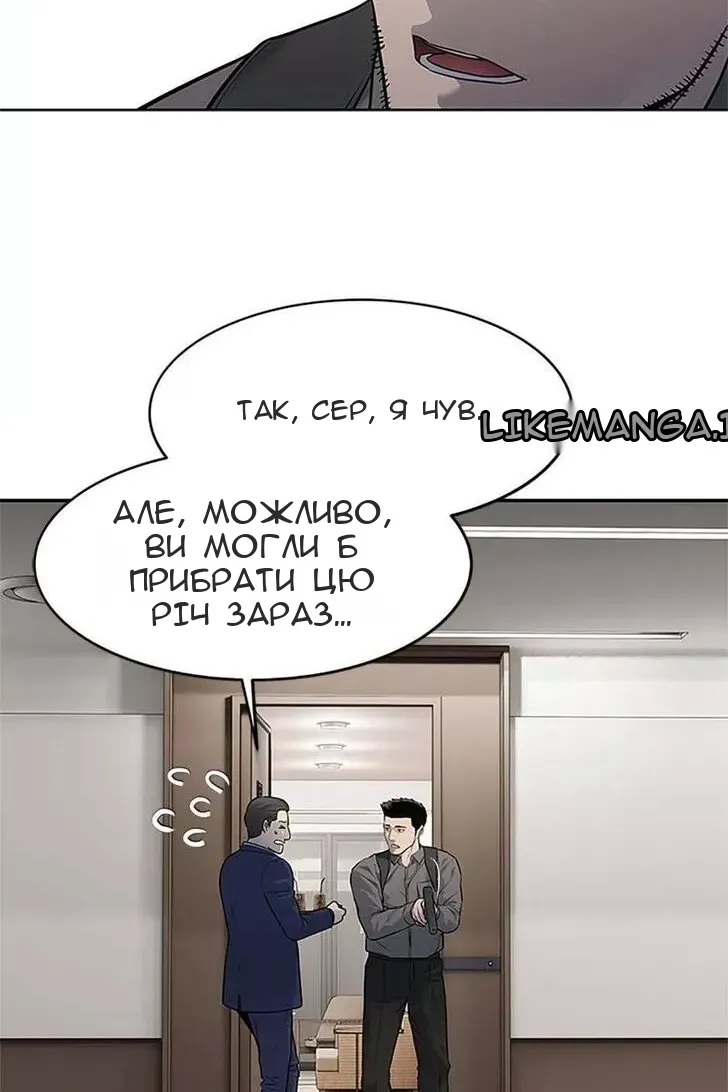 Сторінка 34