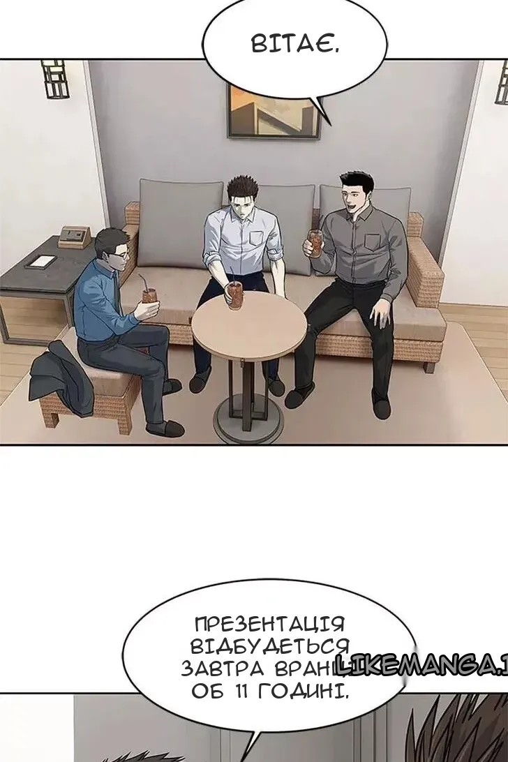 Сторінка 36