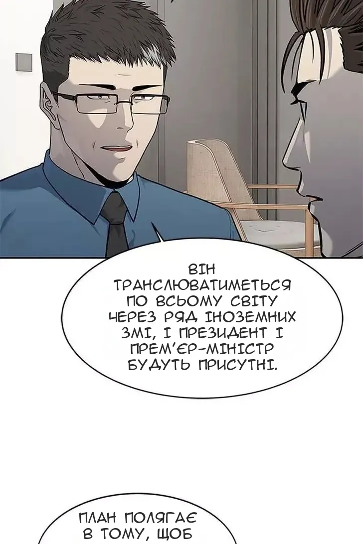 Сторінка 37