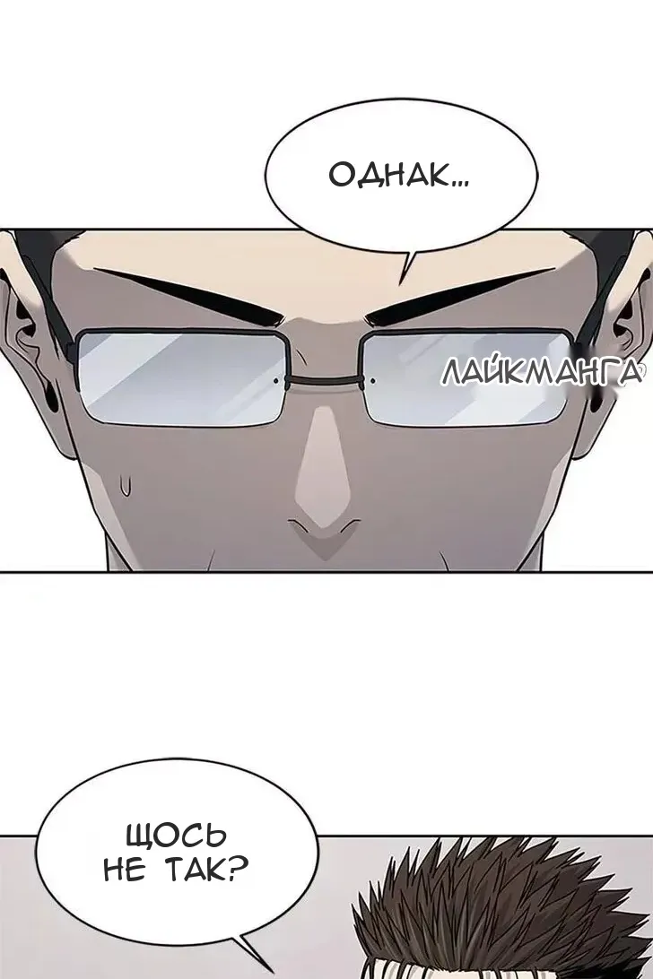 Сторінка 40