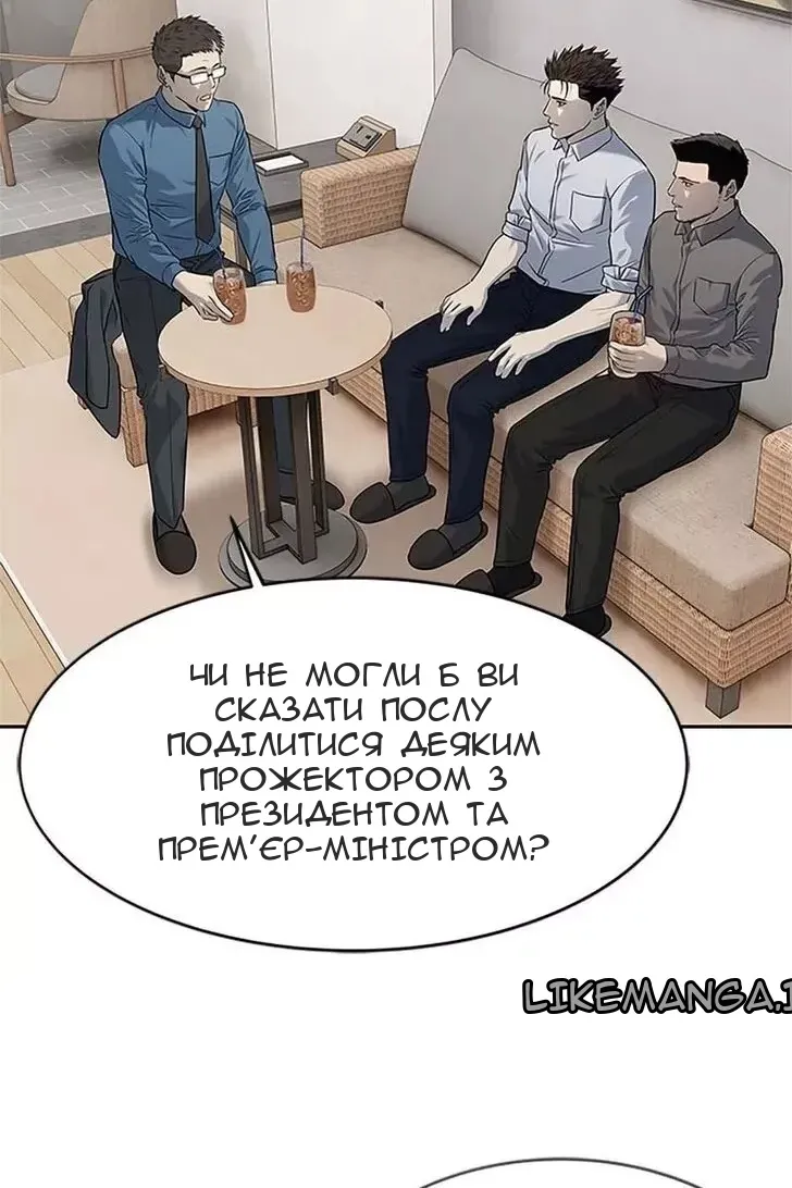 Сторінка 42