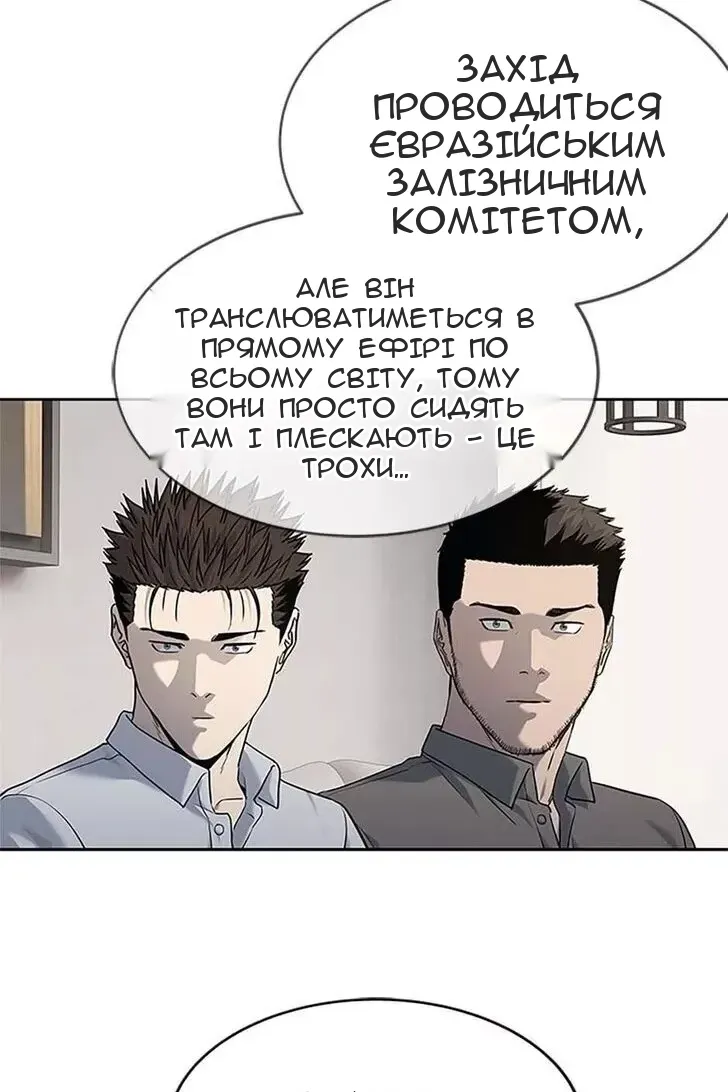 Сторінка 43