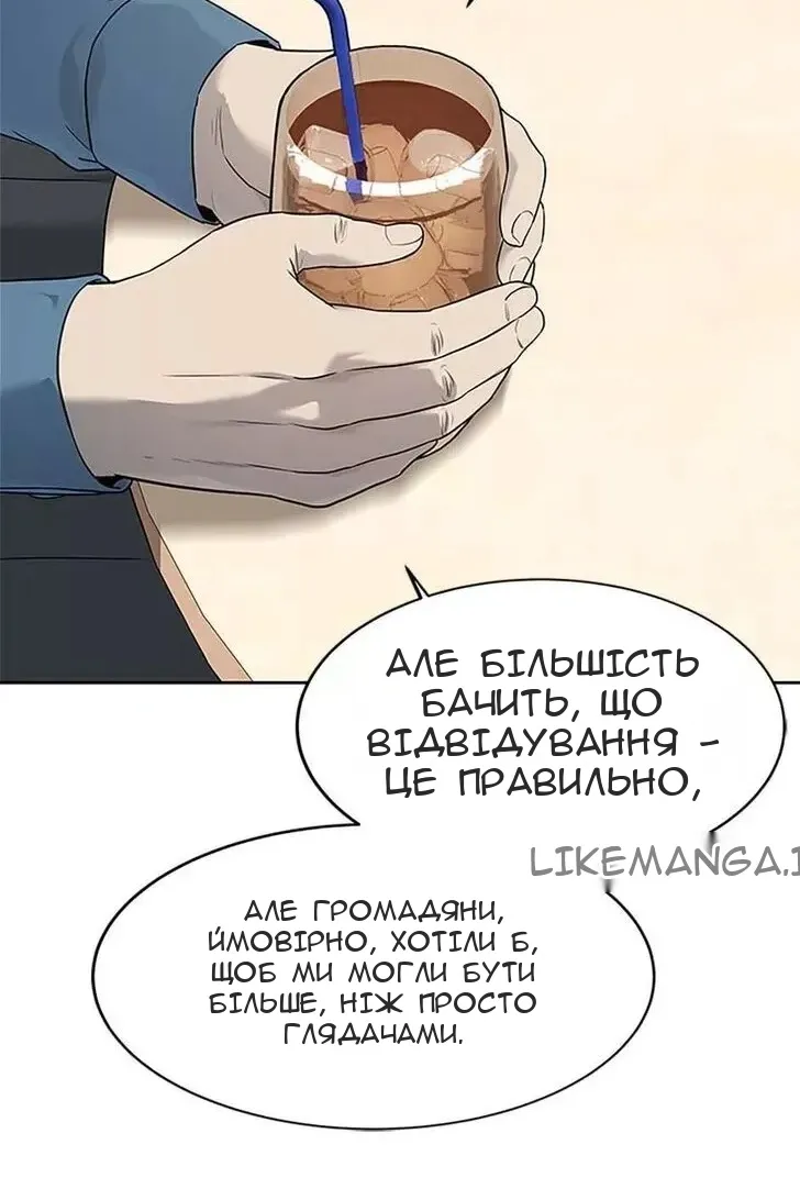 Сторінка 46