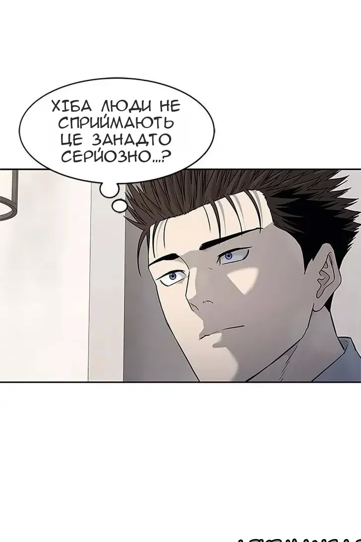 Сторінка 47