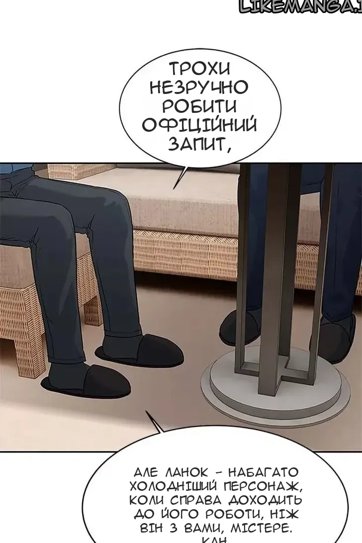 Сторінка 48