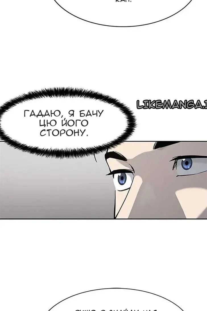 Сторінка 49