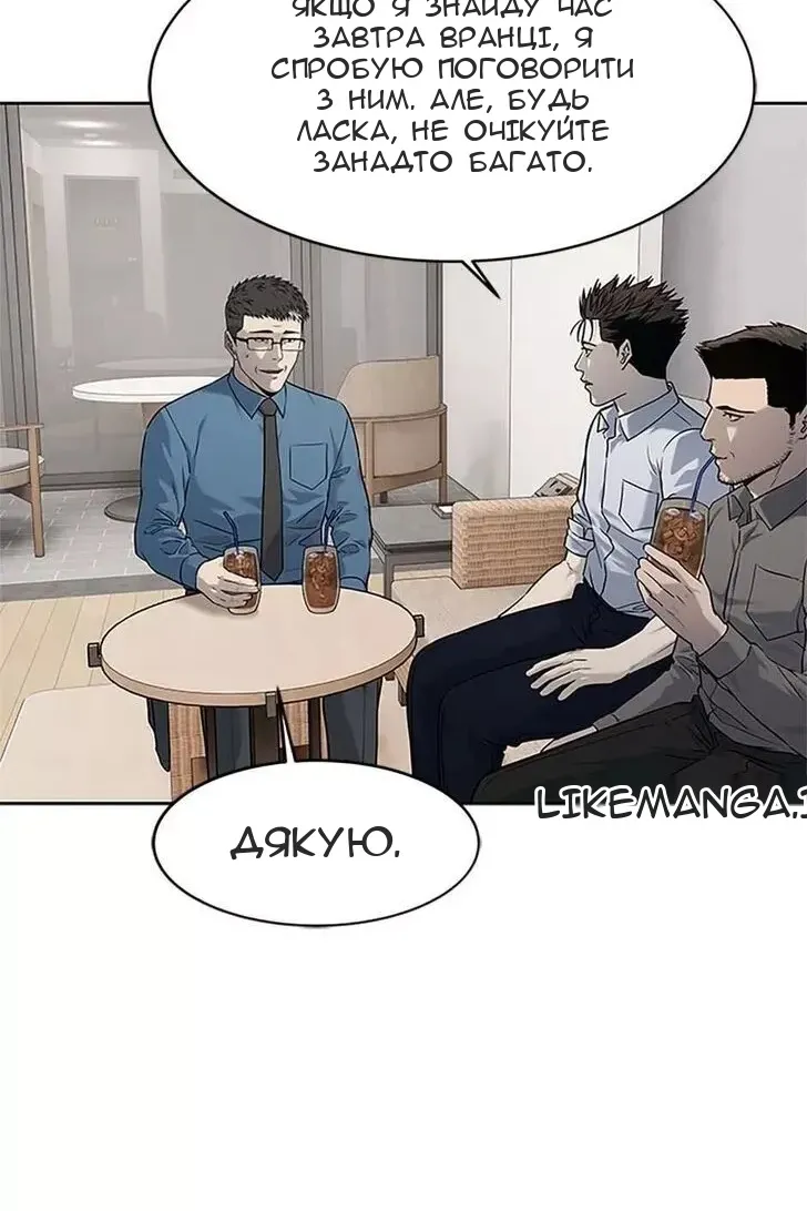 Сторінка 50