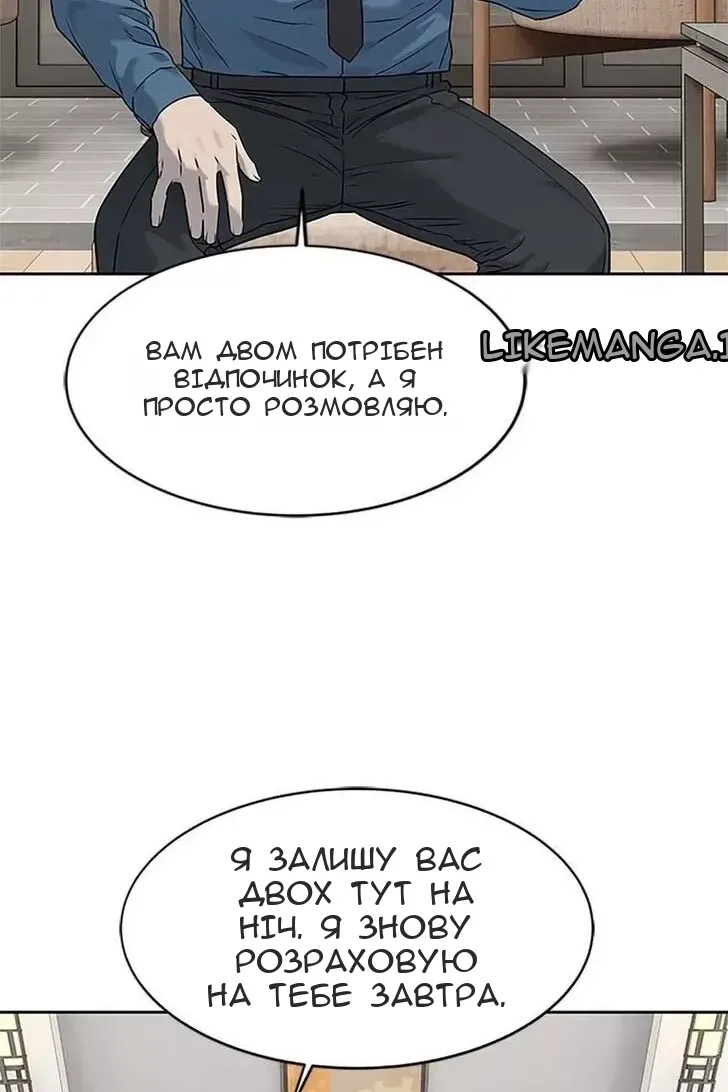 Сторінка 53