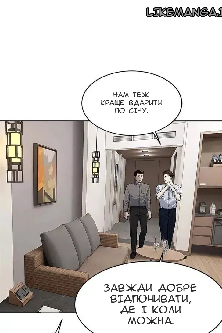 Сторінка 56