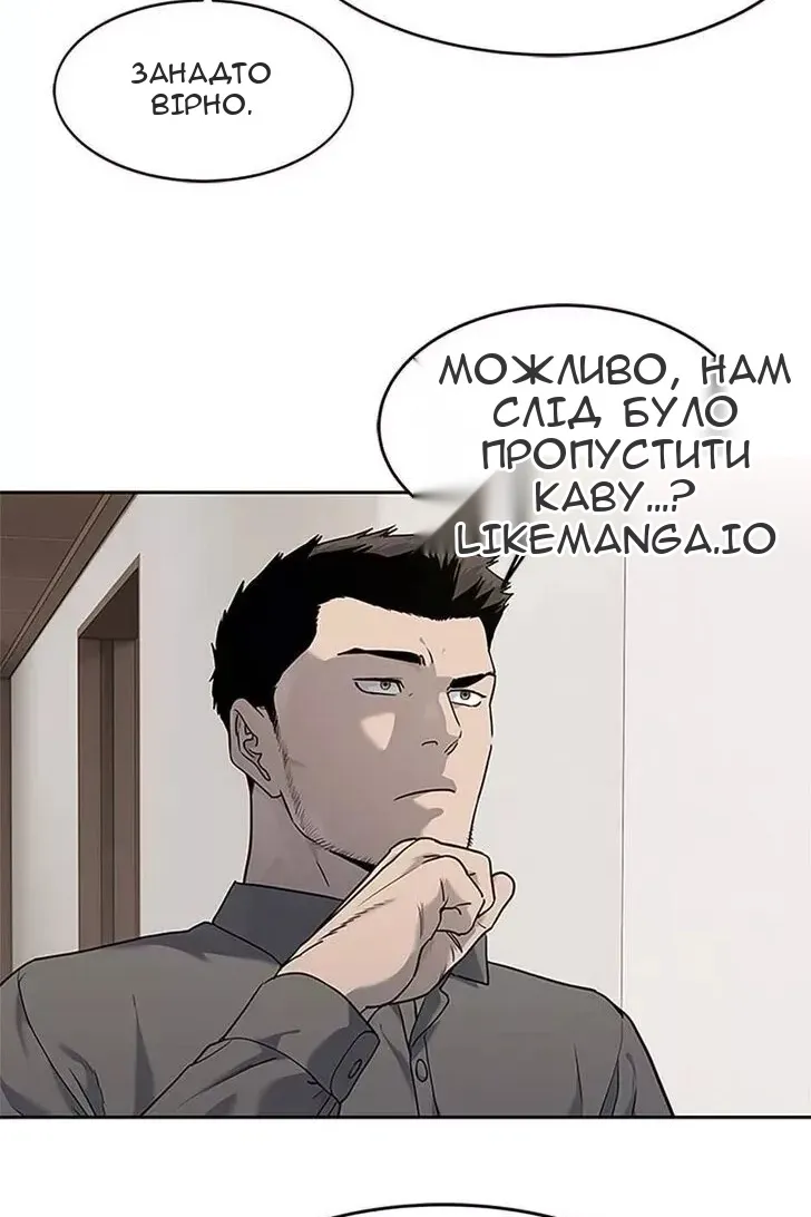 Сторінка 57