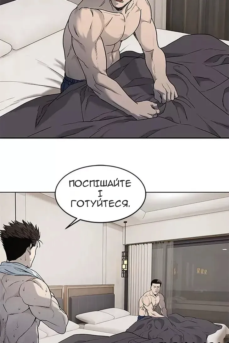 Сторінка 62