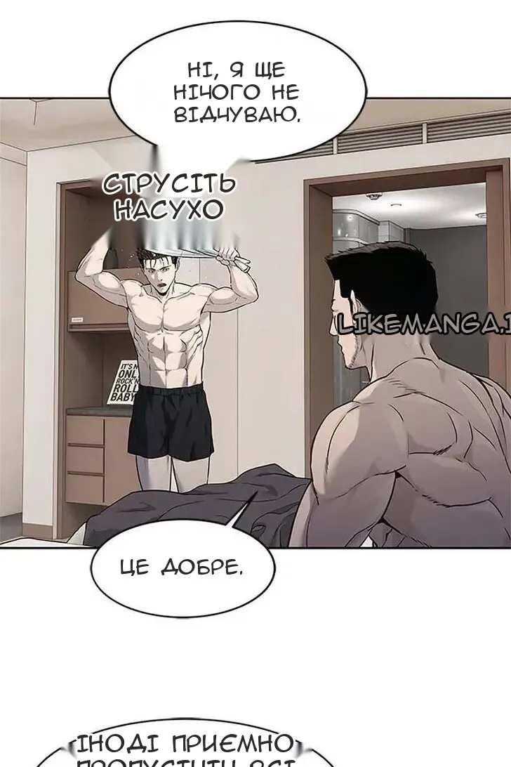 Сторінка 64