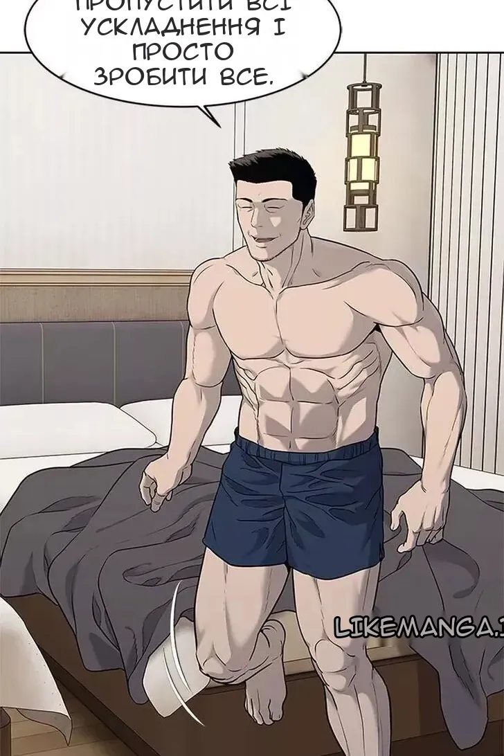 Сторінка 65