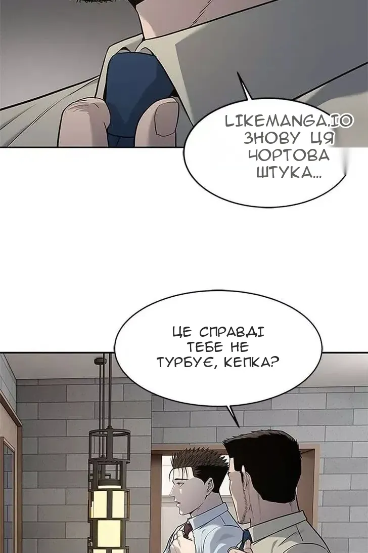 Сторінка 67