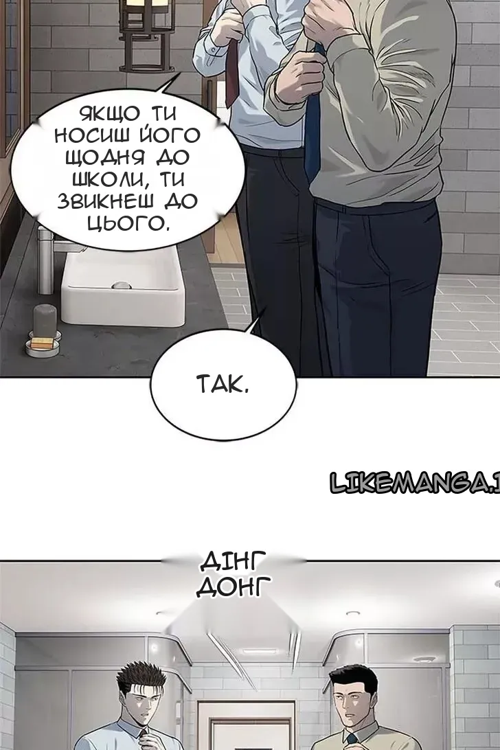 Сторінка 68