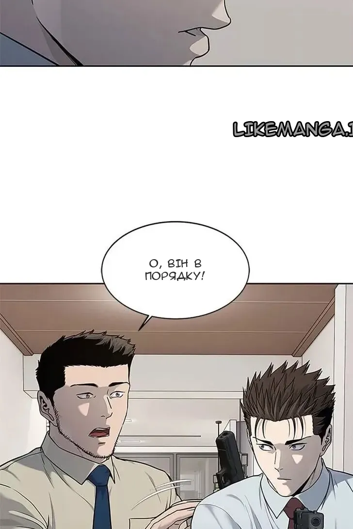 Сторінка 75