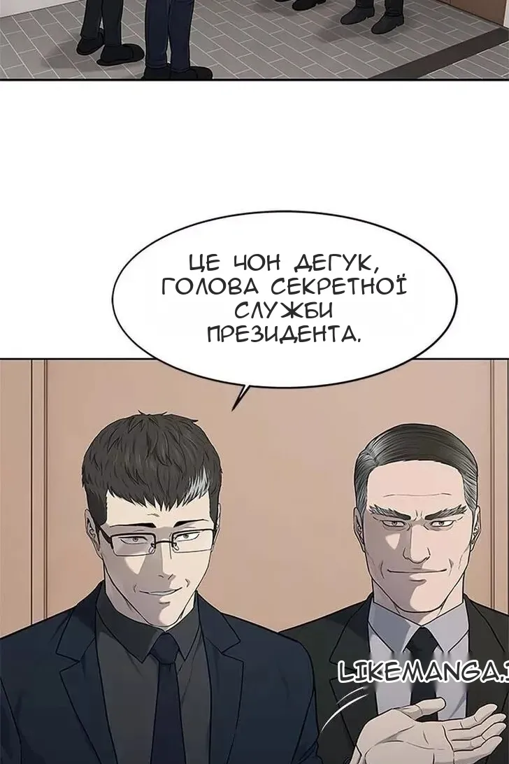 Сторінка 77