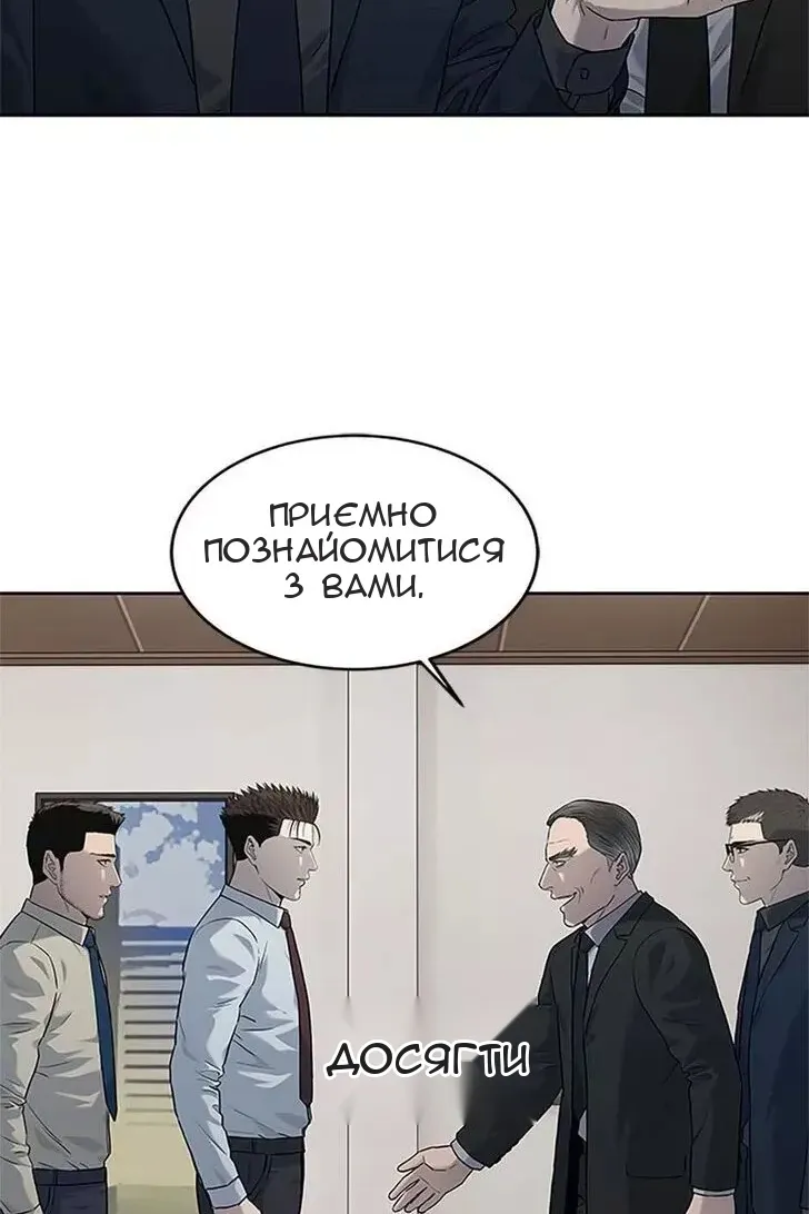 Сторінка 78