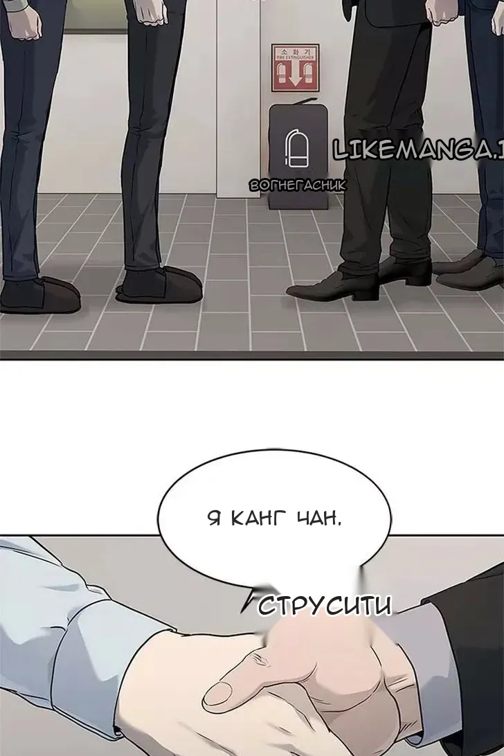 Сторінка 79