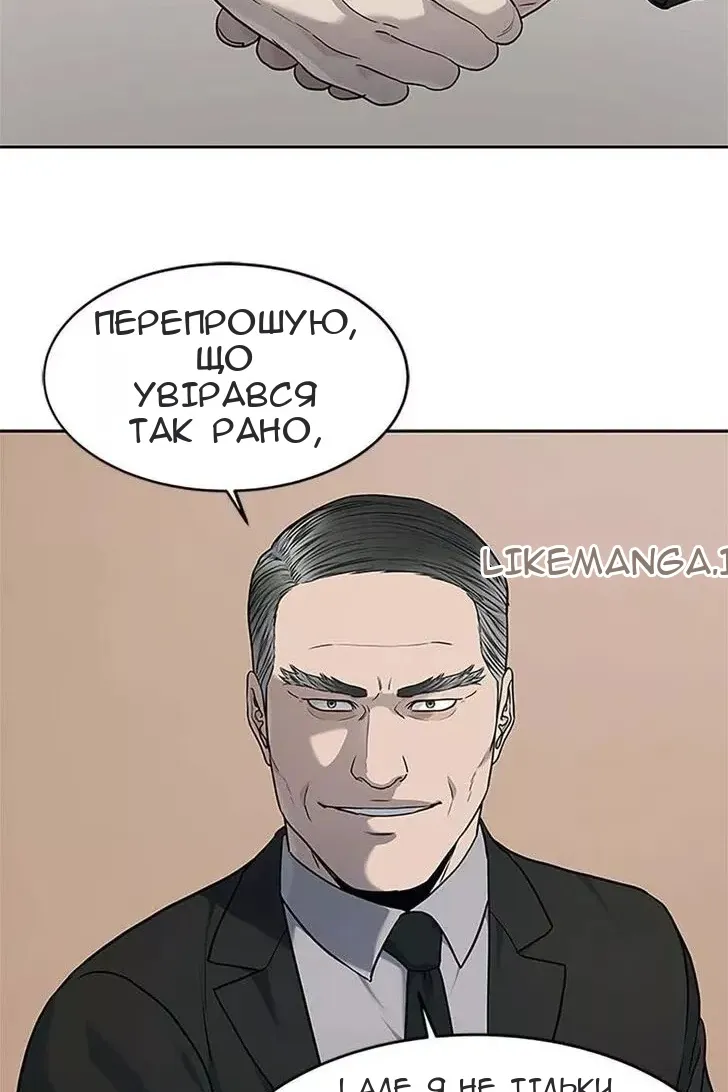 Сторінка 80
