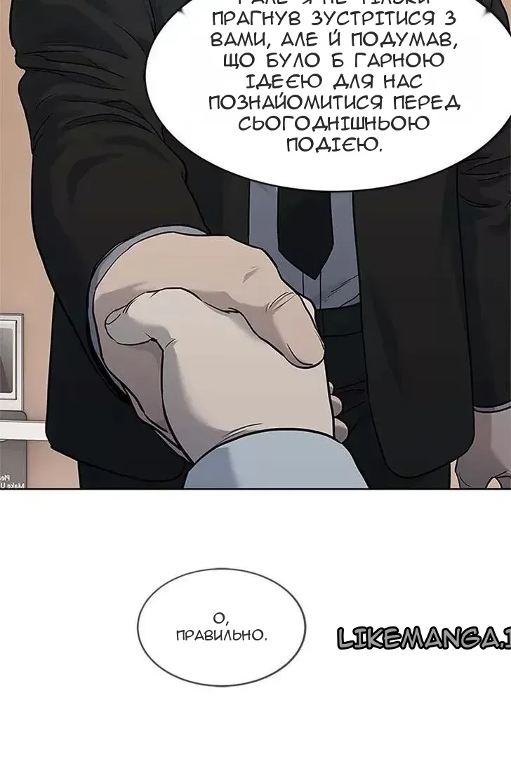 Сторінка 81