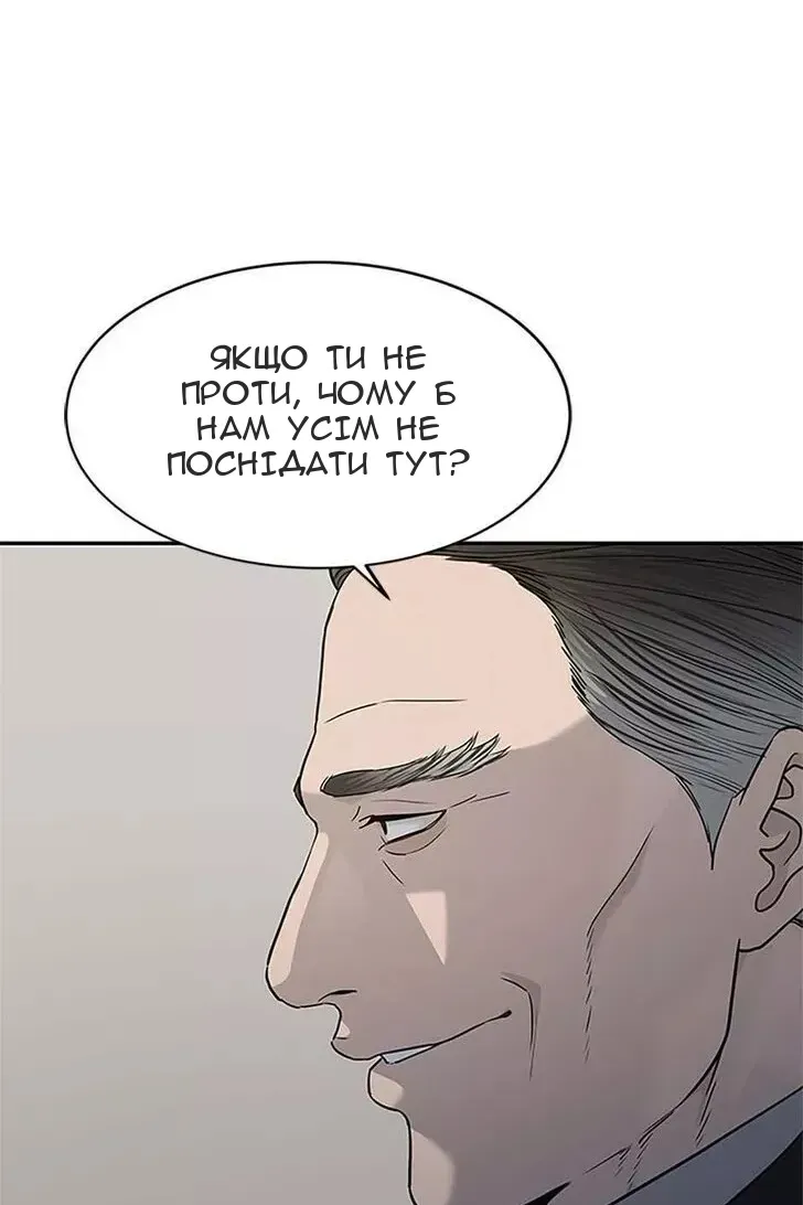 Сторінка 82