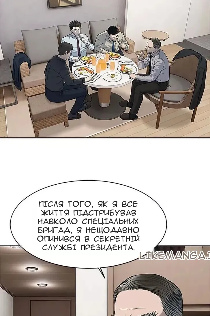 Сторінка 85