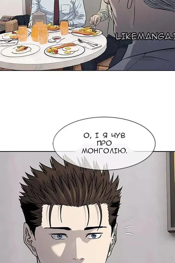 Сторінка 87