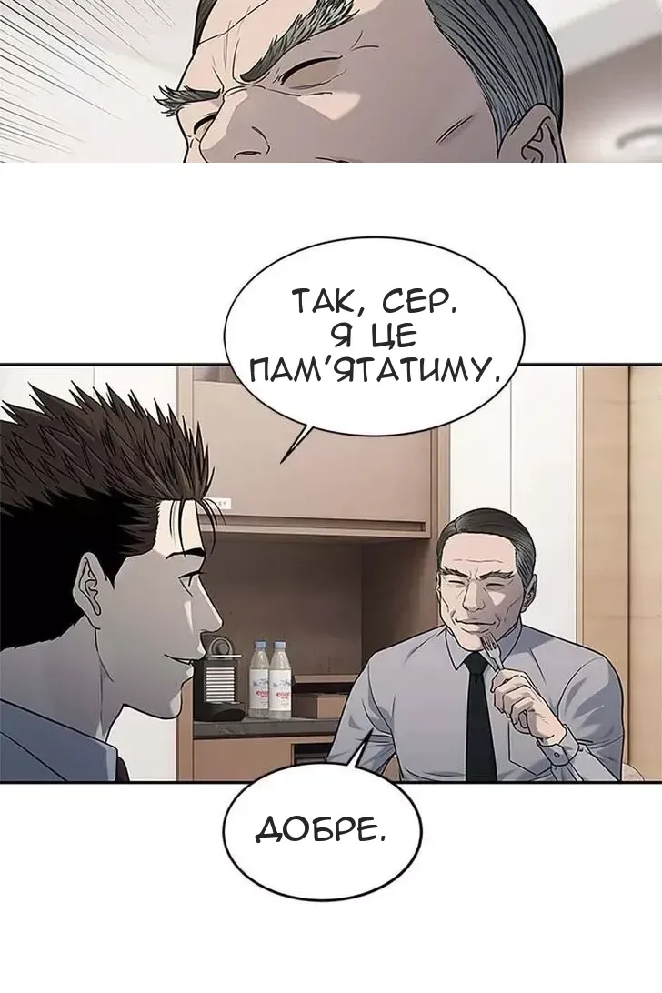 Сторінка 5