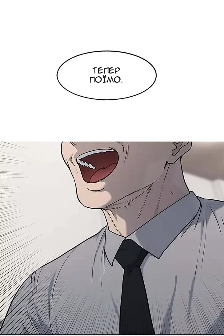 Сторінка 6