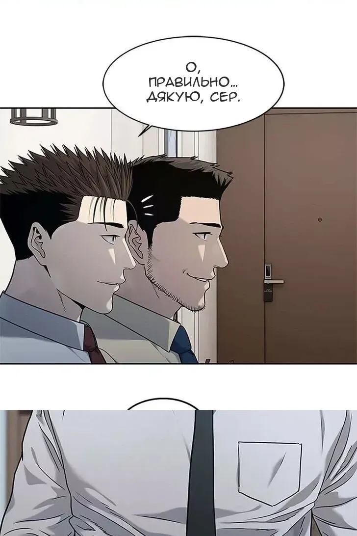 Сторінка 7