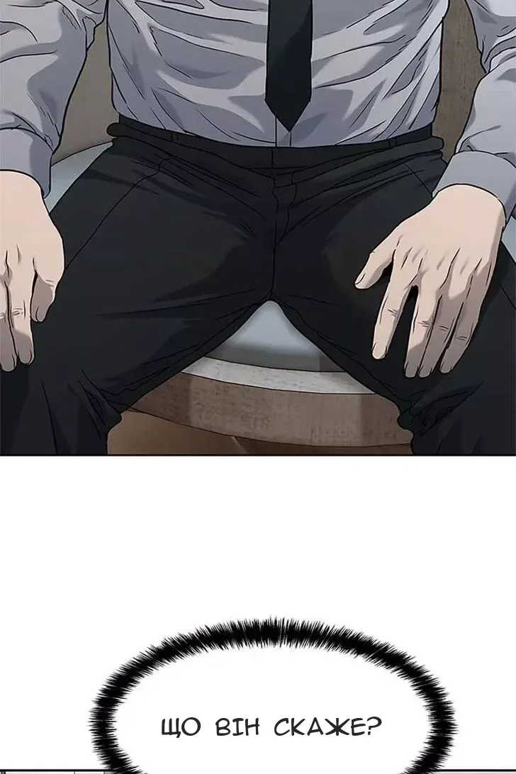 Сторінка 8