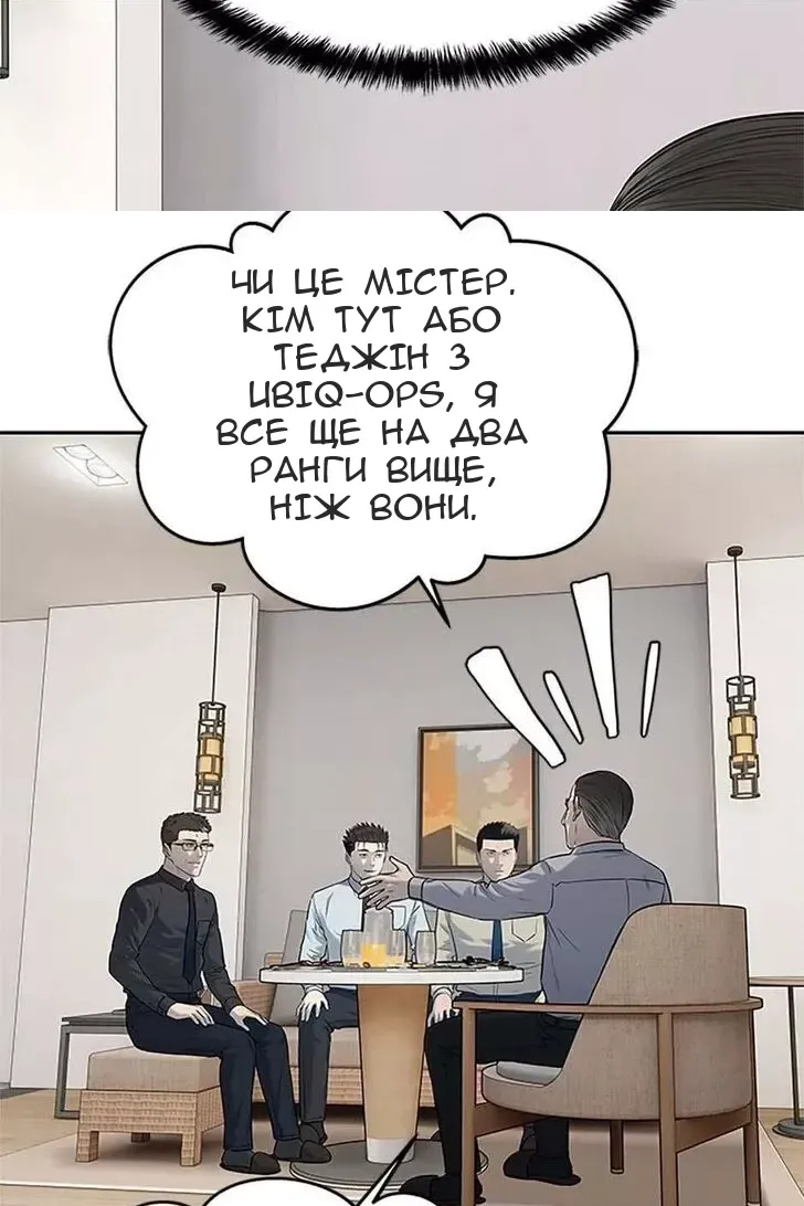 Сторінка 9