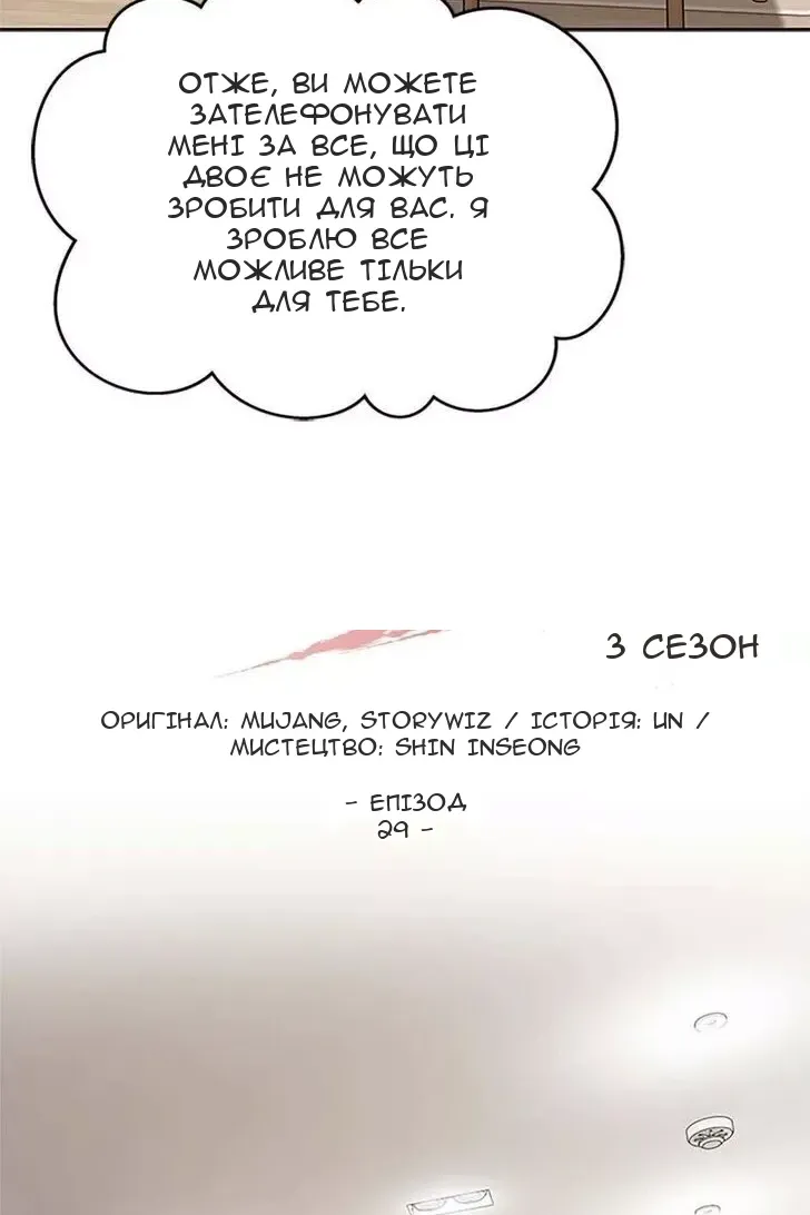 Сторінка 10