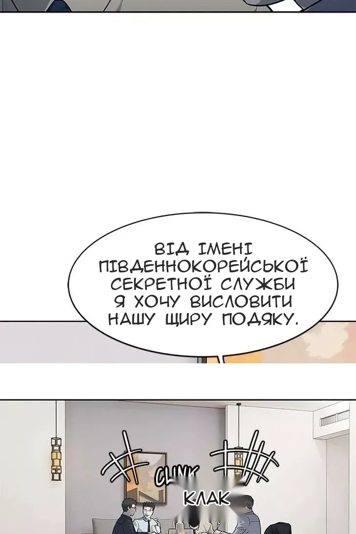 Сторінка 14