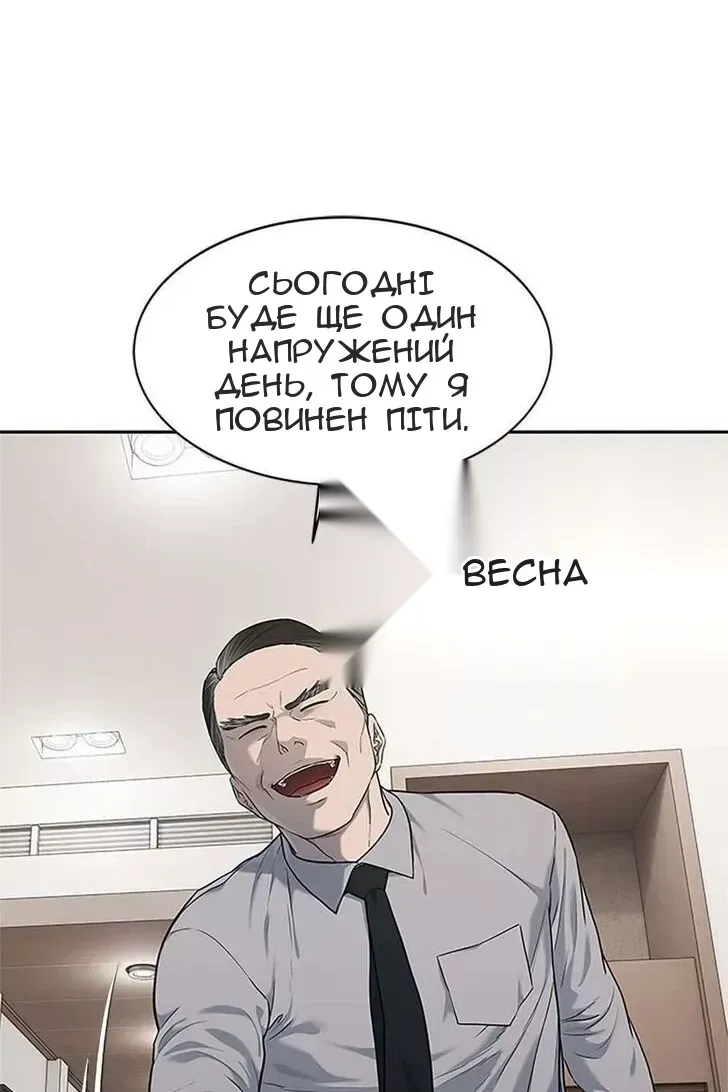Сторінка 16