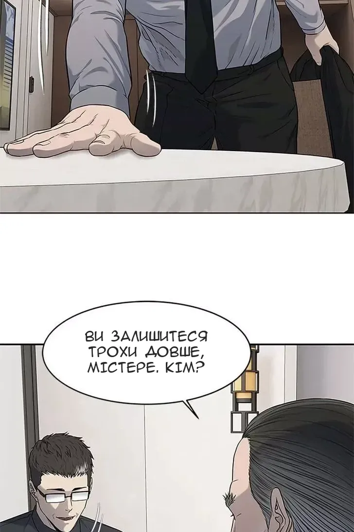 Сторінка 17
