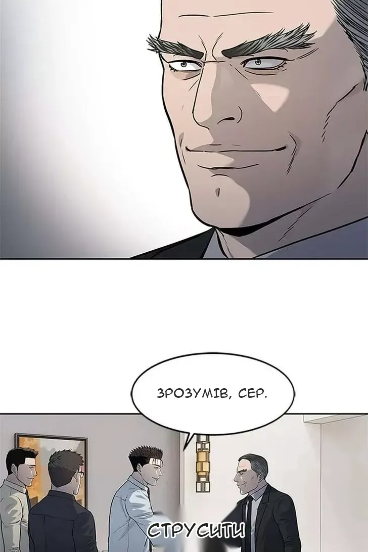 Сторінка 20