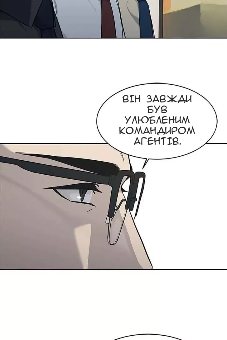 Сторінка 24