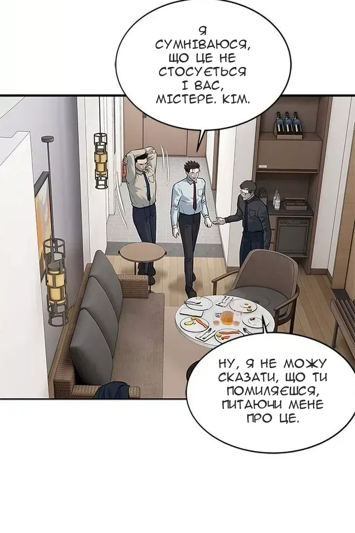 Сторінка 26