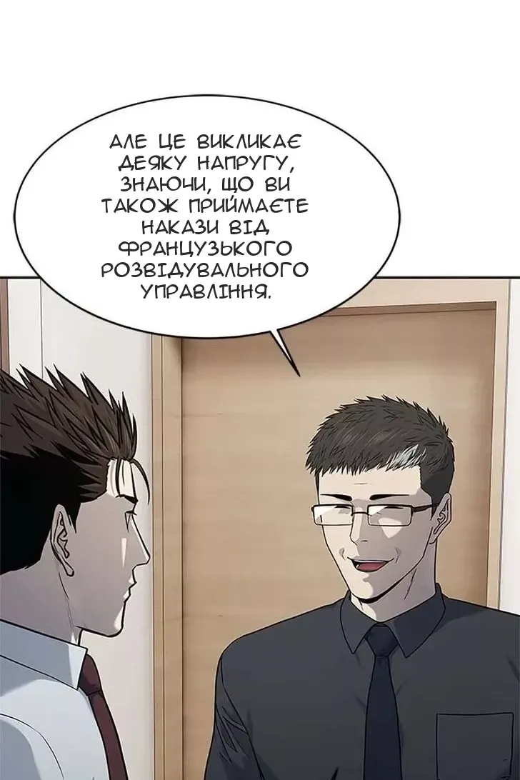 Сторінка 27