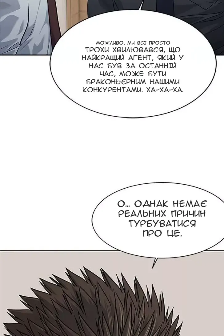 Сторінка 28