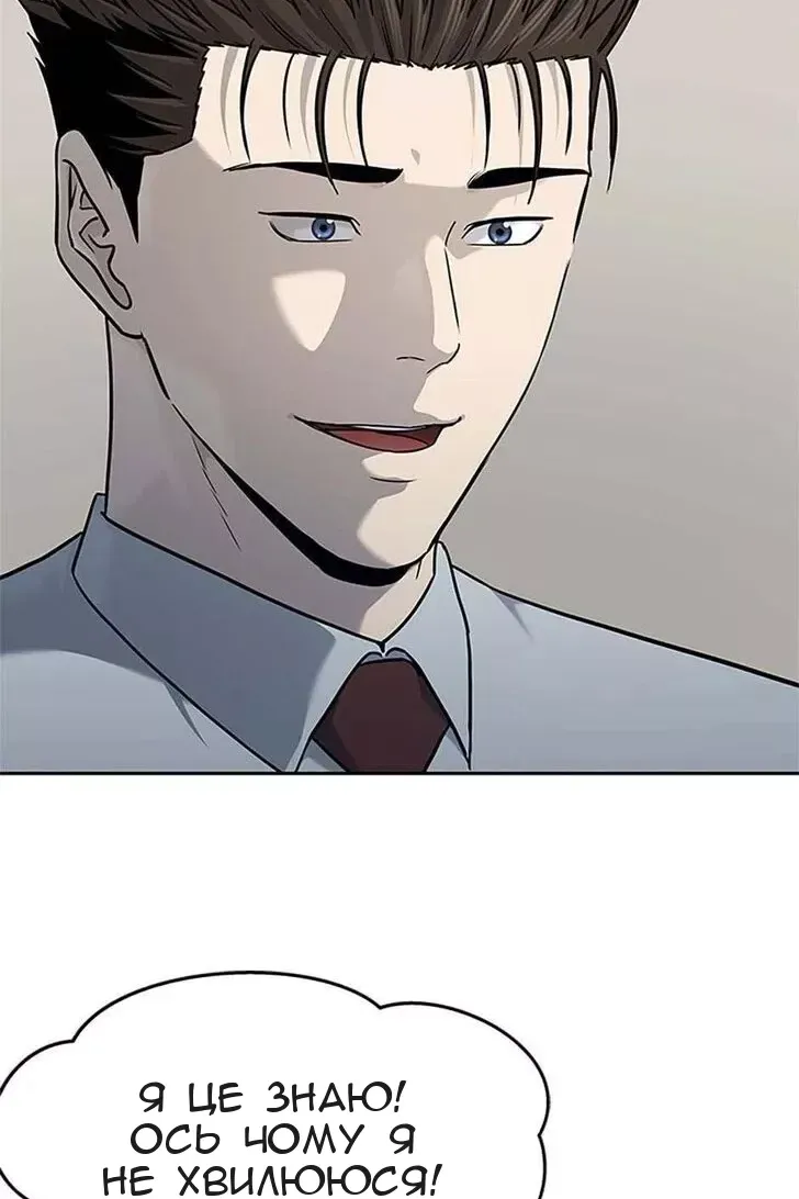 Сторінка 29