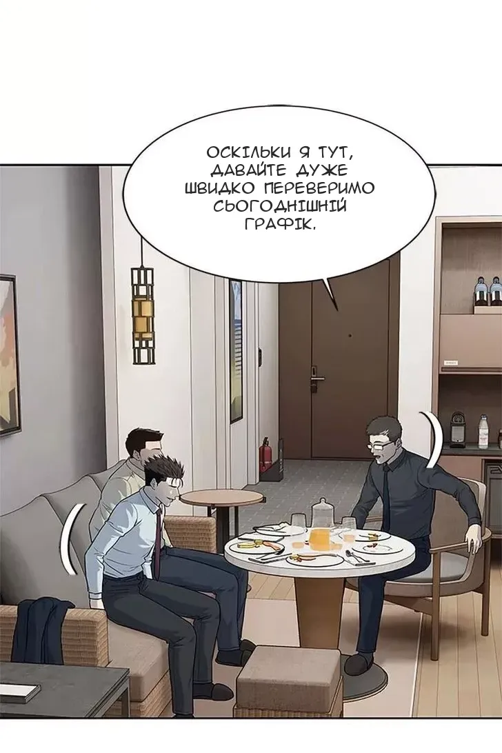 Сторінка 31