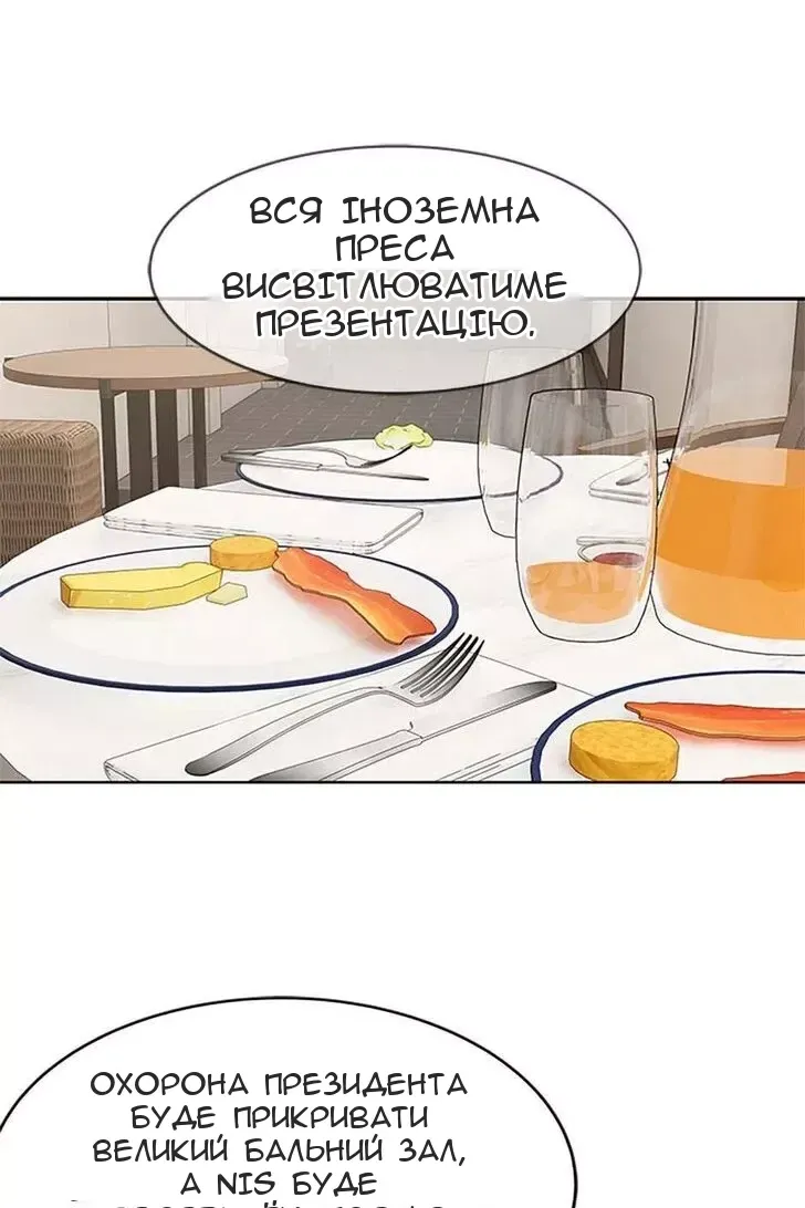 Сторінка 32