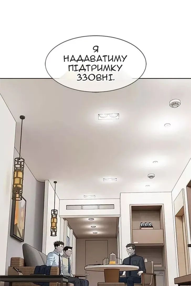 Сторінка 36