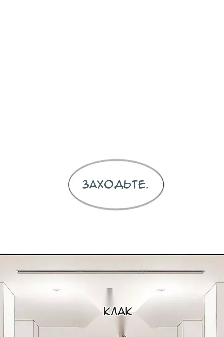 Сторінка 38