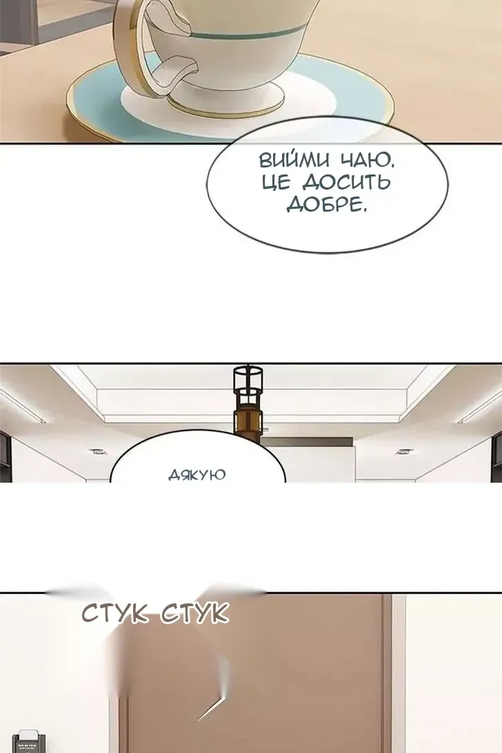 Сторінка 43