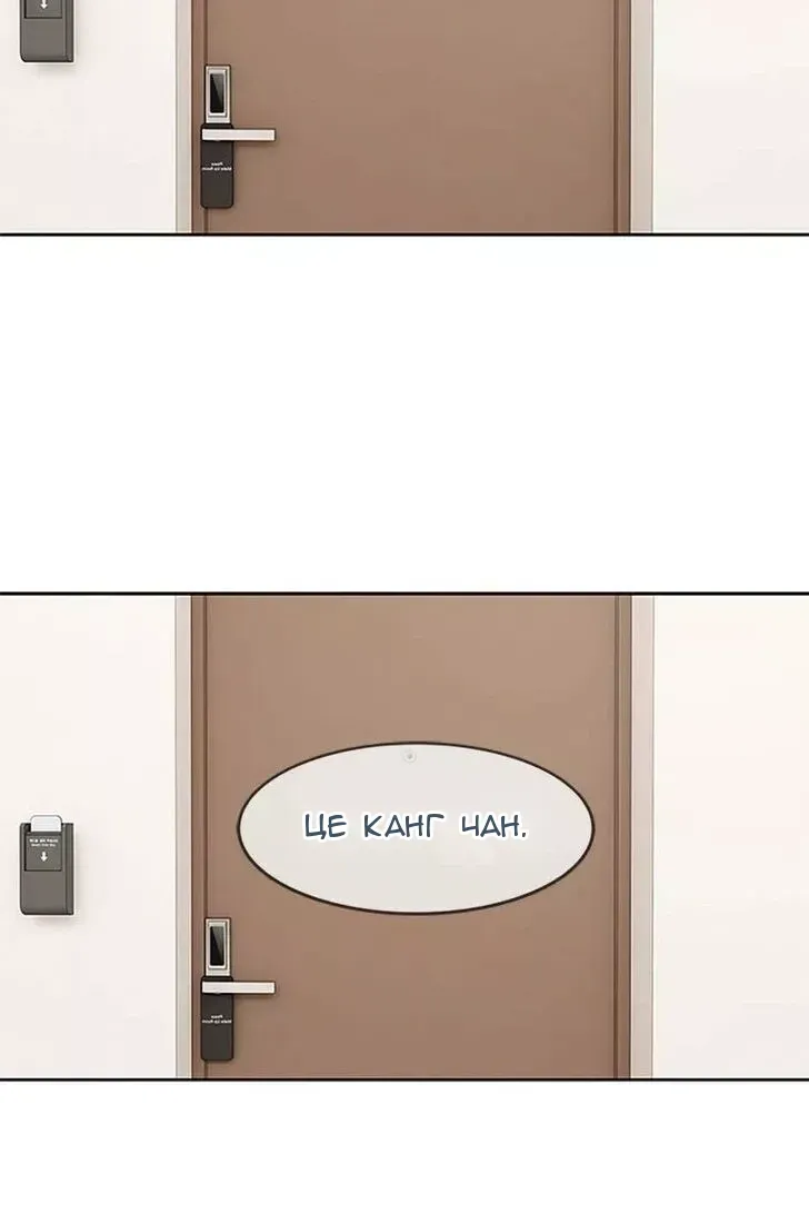 Сторінка 44