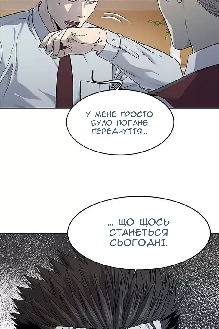 Сторінка 49